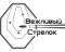 Вежливый стрелок