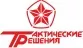 Тактические решения