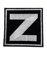 Патч Z вышитый черно-белый