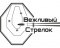 Вежливый стрелок
