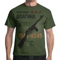 Футболка ИС-076ПБД т хаки