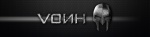 Voin