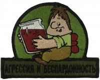 Патч Карлсон, олива