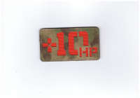 Патч +10 Hp, мох-красный