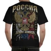 Футболка ПА-014РОС, черная