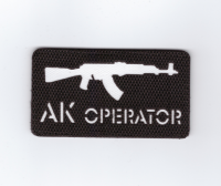 Патч АК оператор, черный-белый