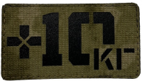 Патч +10 кг