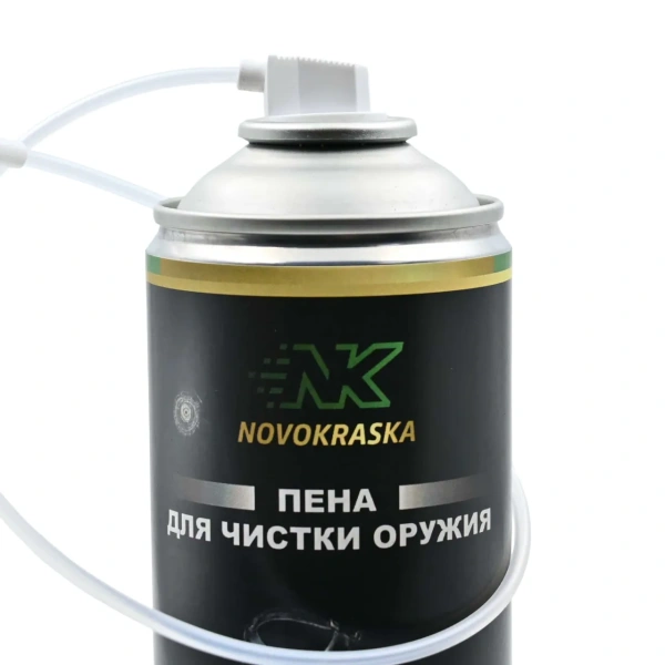 Пена для чистки оружия NOVOKRASKA, 350 мл.
