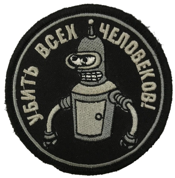 Патч Бендер, черный