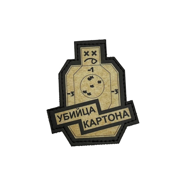 Патч Убийца картона