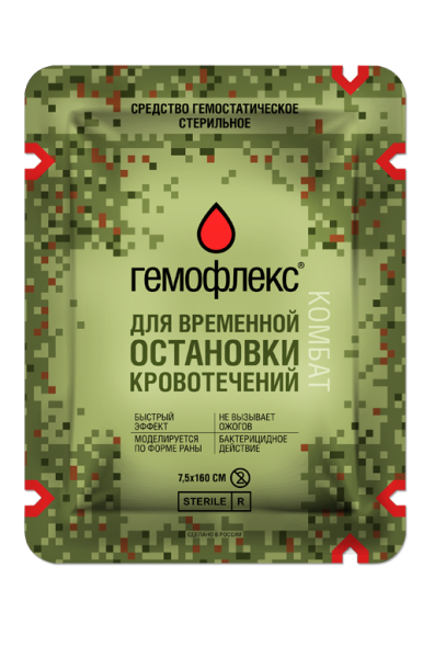 Средство гемостатическое "Гемофлекс" Комбат (7,5*160 см)