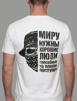 Футболка MILGEAR, Хорошие люди