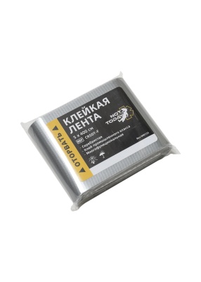 Скотч армированный плоский, Not Today