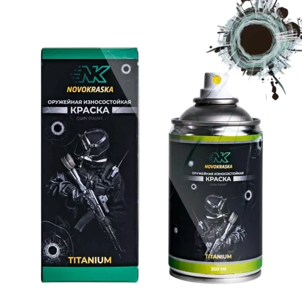 Оружейная краска, серия Titanium, цвет Атакс Зеленый 350 мл.