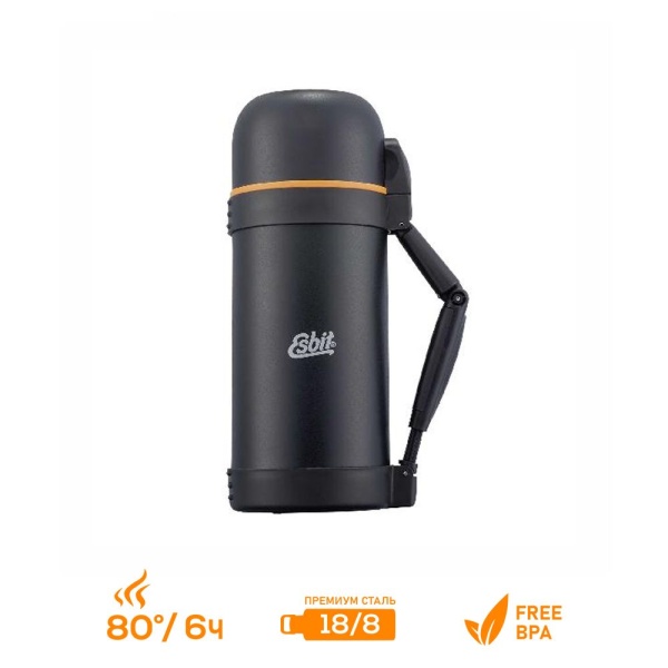 Термос с ручкой Esbit WM черно-оранжевый, 1.2 л