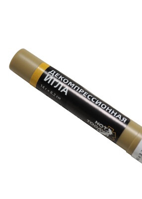 Игла декомпрессионная 14g, Not Today