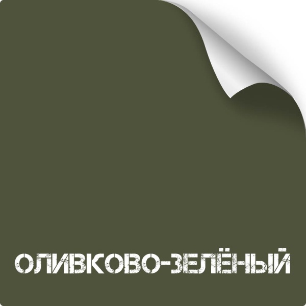 Оружейная краска, серия Titanium, цвет Оливково-зелёный 350 мл.