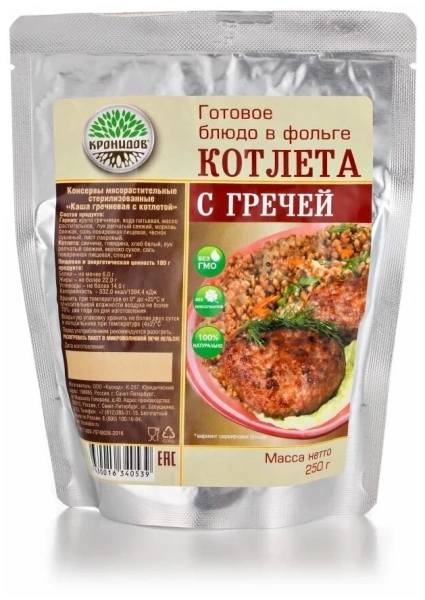 Консервы мясорастительные стерилизованные рубленые "Каша гречневая с котлетой". Кронидов