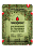 Средство гемостатическое "Гемофлекс" Комбат (7,5*160 см)