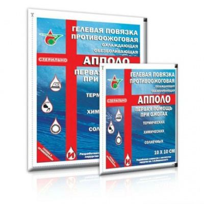 Повязка гелевая на текстильной основе АППОЛО для лечения ожогов 20x30