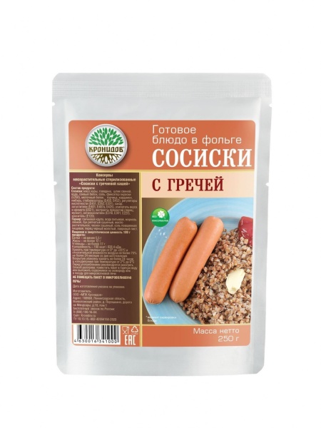 Консервы мясорастительные стерилизованные рубленые. "Каша гречневая с сосисками". Кронидов