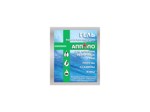 Гель ранозаживляющий "АППОЛО" пакет 5г.