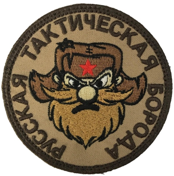 Патч Тактическая борода, песок