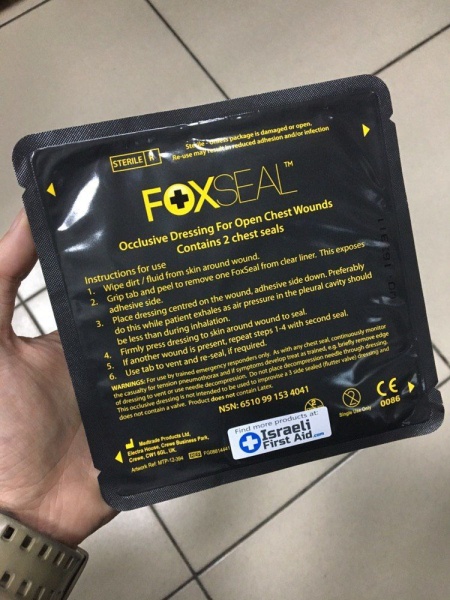 Герметик для пневмоторакса Foxseal