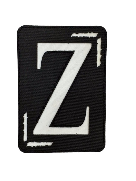 Патч Z большой вертикальный, черный-белый