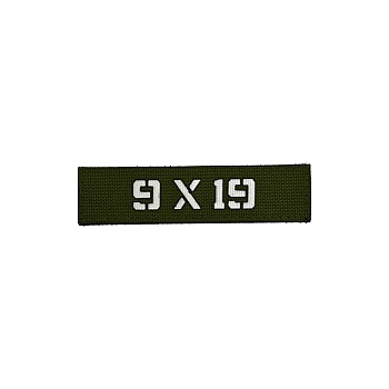 Патч калибр 9х19, олива-белый