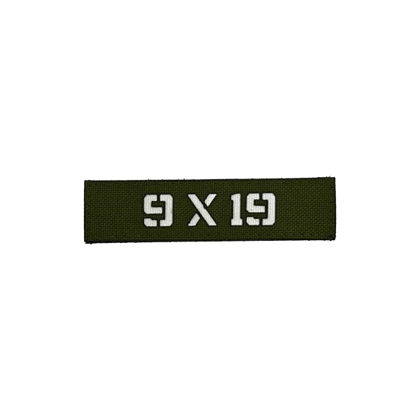 Патч калибр 9х19, олива-белый