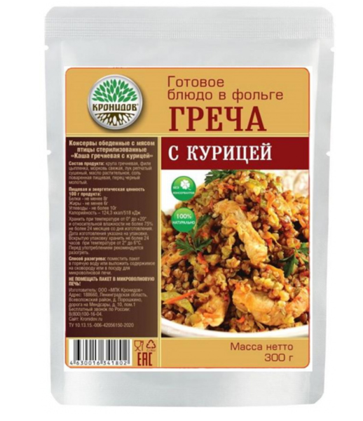 Консервы обеденные с мясом птицы стерилизованные. "Каша гречневая с курицей". Кронидов