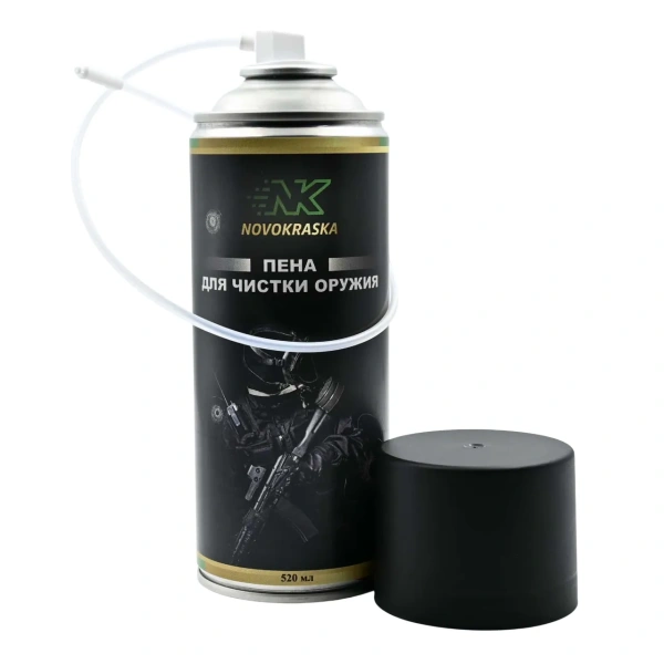 Пена для чистки оружия NOVOKRASKA, 350 мл.