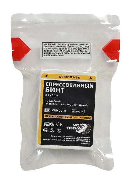 Спрессованный бинт, Not Today